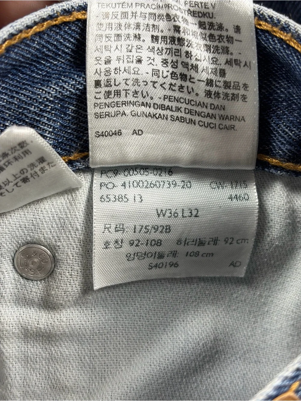 Levi's 505 Straight Leg Men's Jeans in Light Blue Denim